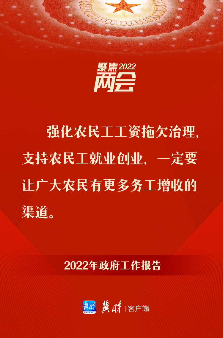 政府工作報告裏的這些話，暖心又給力！