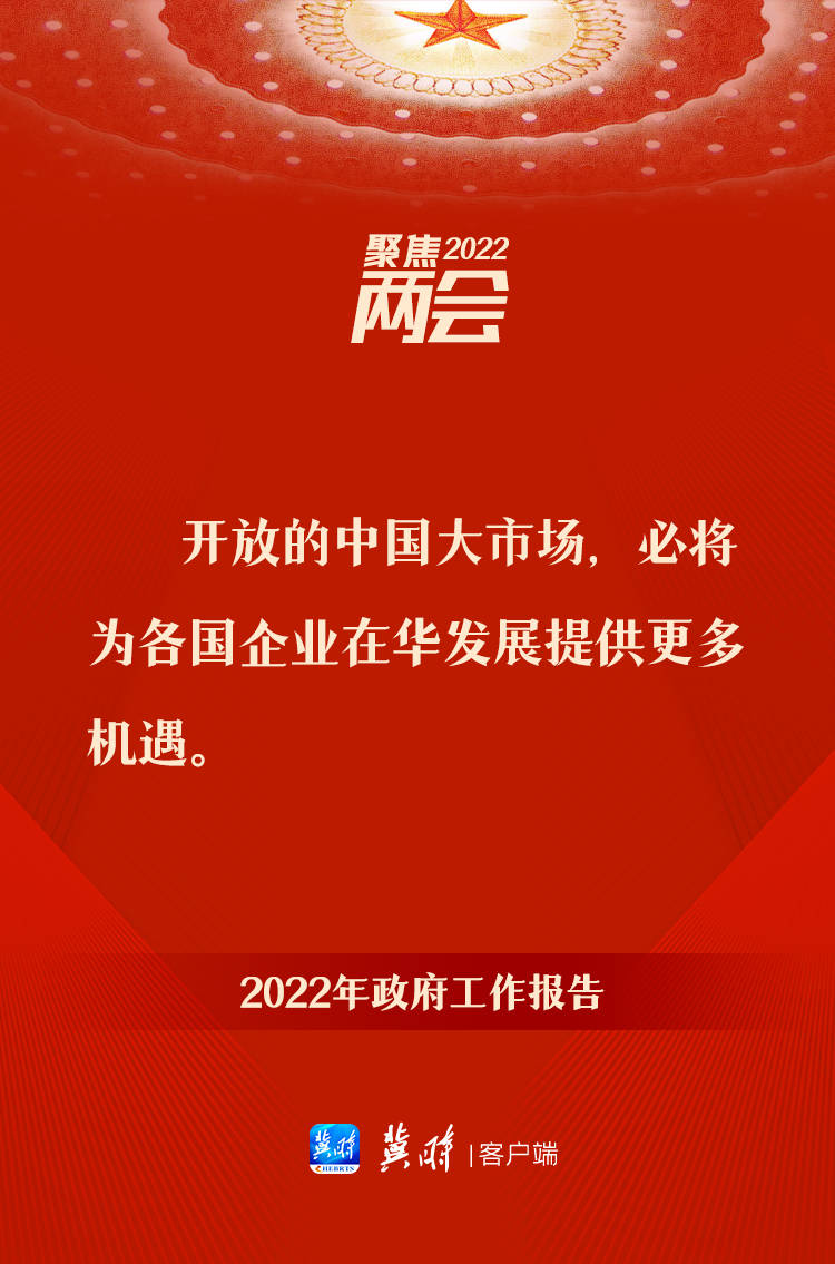 政府工作報告裏的這些話，暖心又給力！