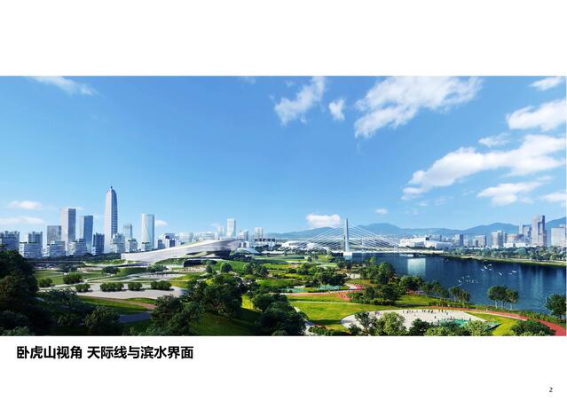 石家莊太平河城市片區城市設計方案公示