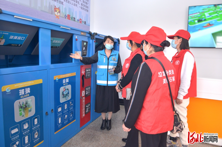 河北各地開展豐富多彩的“世界地球日”主題宣傳教育活動