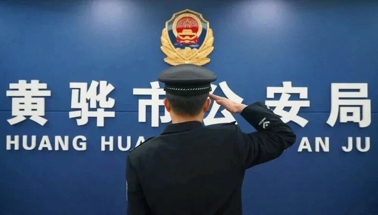 （原創）【激揚青春 活力警營】走進黃驊民輔警的奮鬥時光_fororder_1