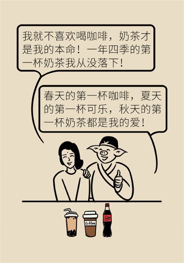 這類飲料不能多喝！四類人群尤其注意