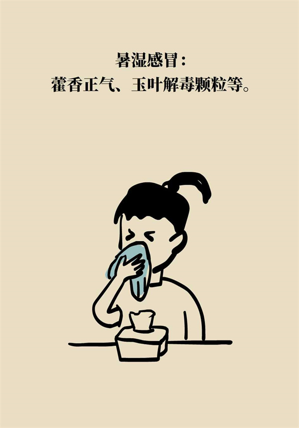 風熱感冒和風寒感冒怎麼區別？關鍵看這些症狀