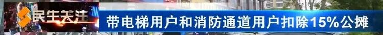 河北石家莊：2021-2022採暖期採暖補貼開始發放