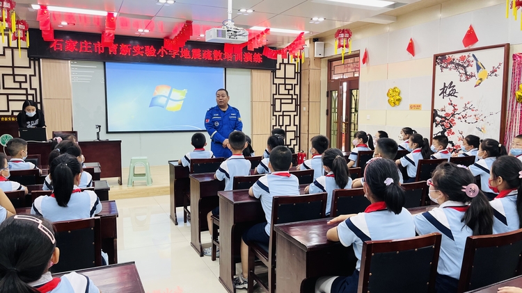 （原創）石家莊市育新實驗小學舉行地震疏散培訓演練活動_fororder_微信圖片_20220523161720