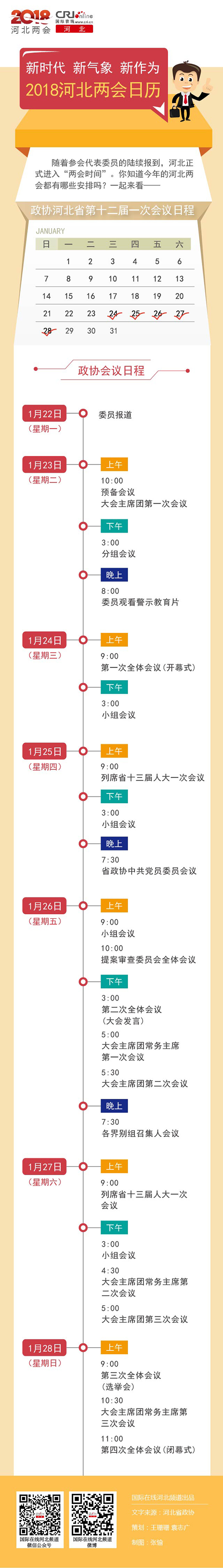 圖片默認標題_fororder_852