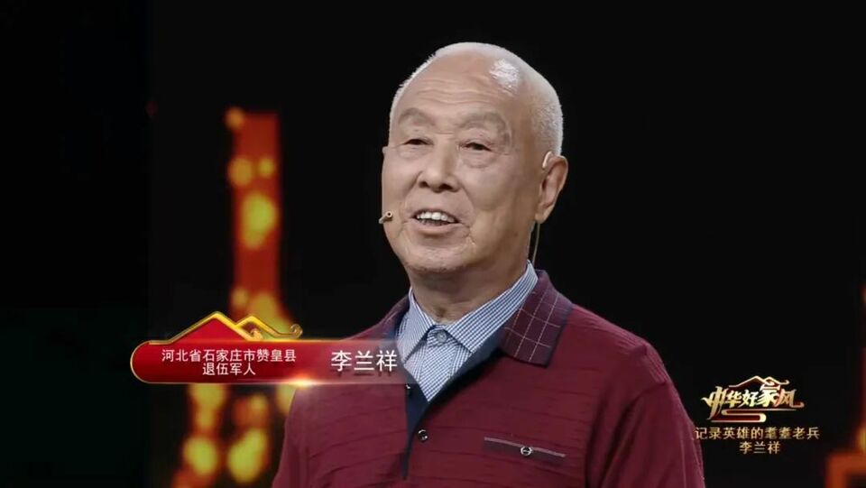 好家風•敬英雄 |一代兵終會老去，但他們的精神永遠年輕