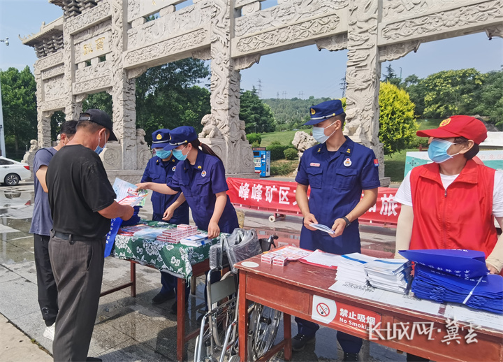 邯鄲峰峰礦區消防深入景區開展消防宣傳活動