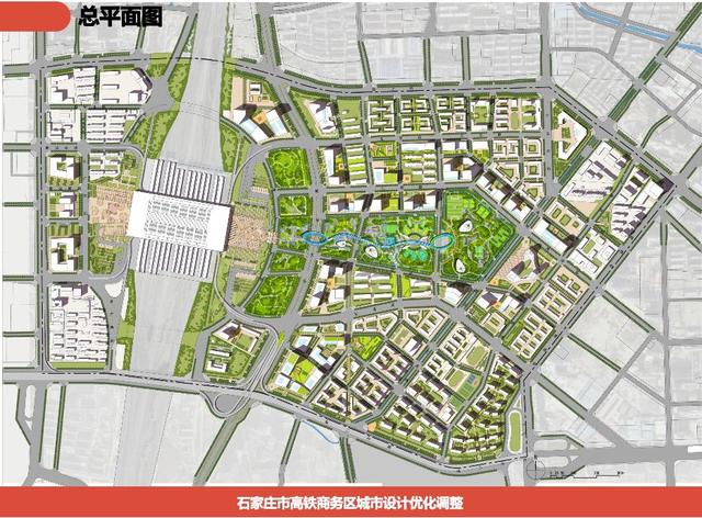 改變百米樓群水泥森林現象 石家莊三大高鐵片區定位清晰、呼之欲出