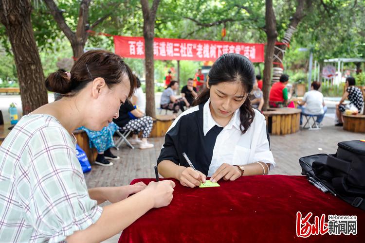 河北邯鄲復興區：老槐樹下話家常_fororder_邯鄲3