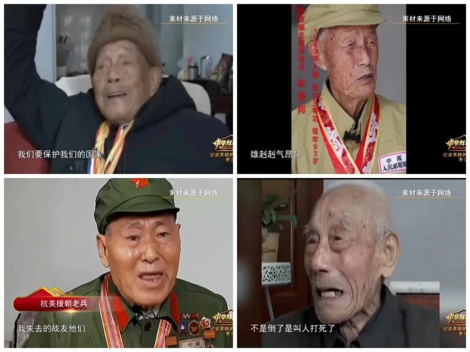 好家風•敬英雄 |一代兵終會老去，但他們的精神永遠年輕