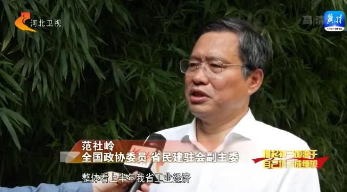 河北：穩經濟“1+20”配套政策體系落地見效 工業生産穩中向好