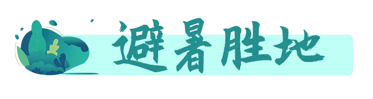 叮！河北省委書記倪岳峰的邀請已送達！選個週末，來遊河北吧~