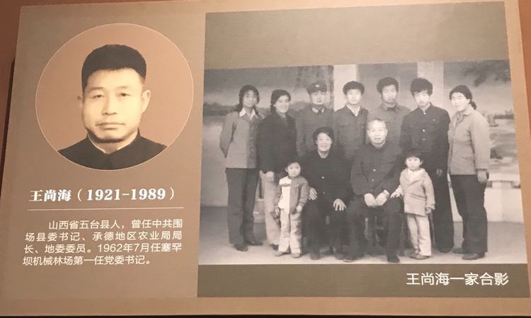 一閱60年！來這裡，看塞罕壩人的創業故事