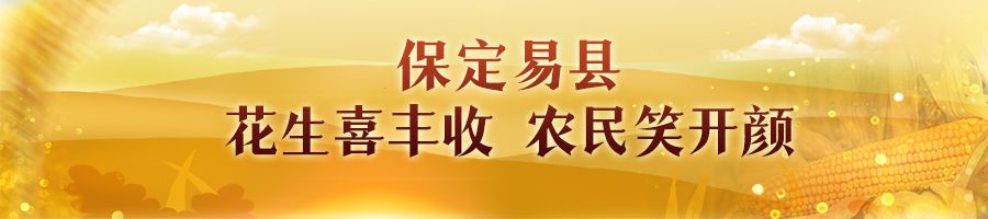 河北：科技助豐收 金秋結碩果