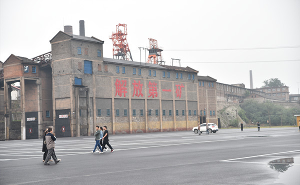 第五屆石家莊市旅發大會完美落幕