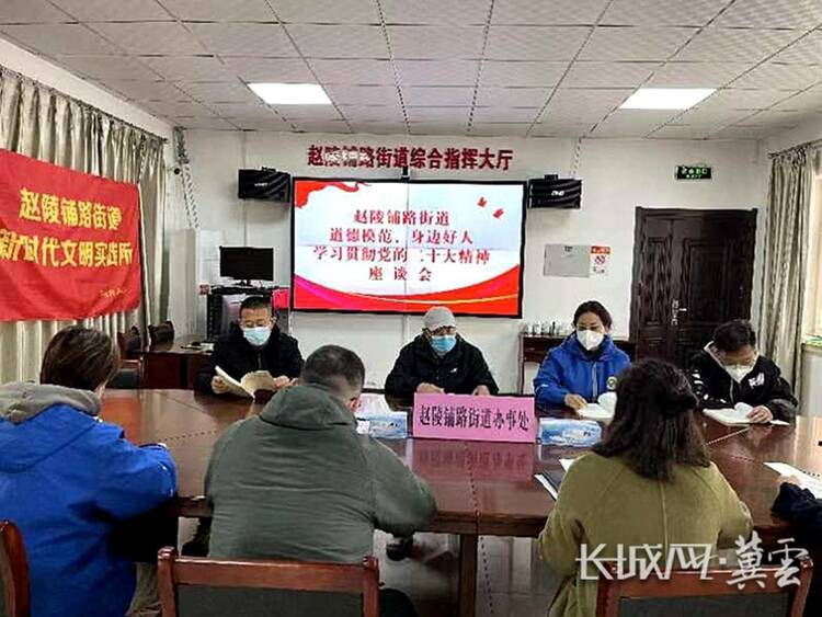 石家莊新華區：道德模範進社區宣講黨的二十大精神