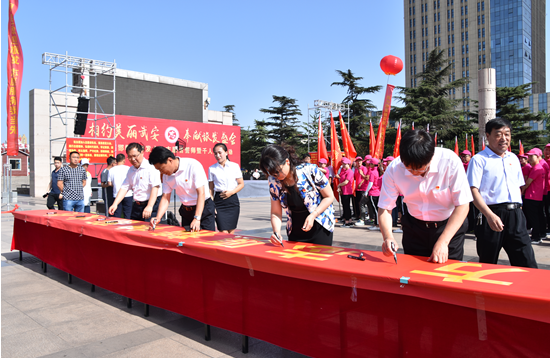 武安市舉行第四屆邯鄲市旅發大會志願者誓師暨千人簽名活動