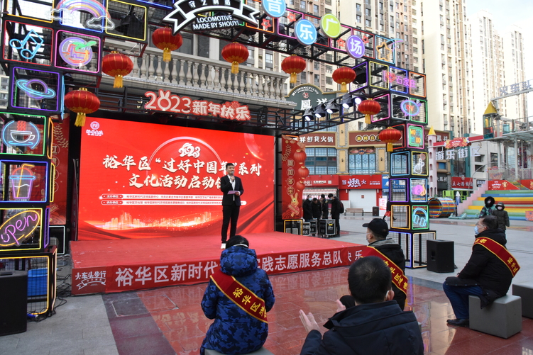 （原創）石家莊市裕華區：多場文化活動 讓市民過好中國年_fororder_mmexport1674093096040