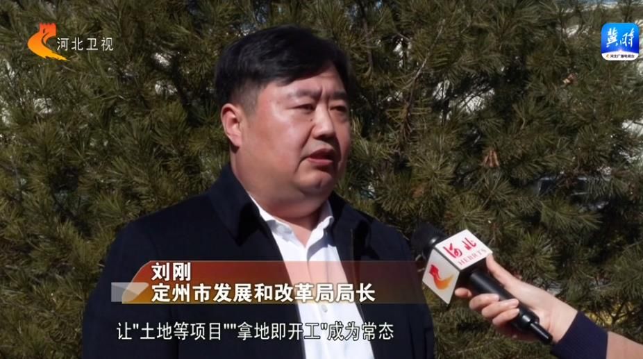 河北：審批事項用時少 項目建設“加速跑”