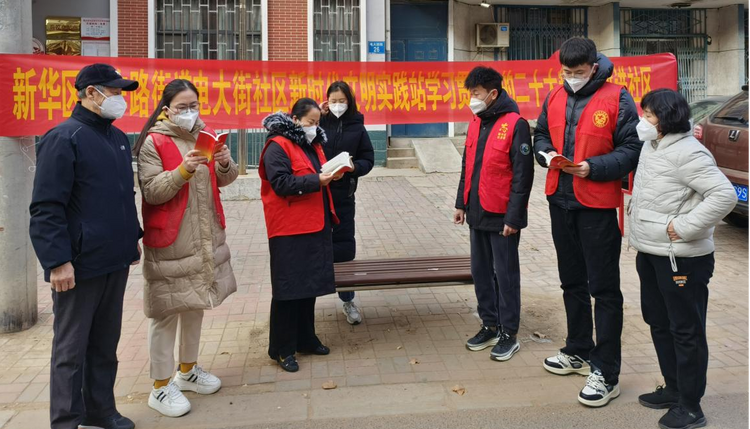 石家莊市新華區：“點單宣講”面對面  “上門送學”零距離_fororder_基層4