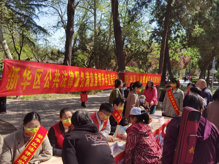 石家莊新華區：法律服務進公園 營商環境靠大家_fororder_微信圖片_20230410160741