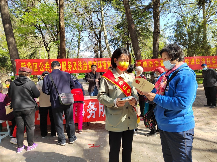 石家莊新華區：法律服務進公園 營商環境靠大家_fororder_微信圖片_20230410160735