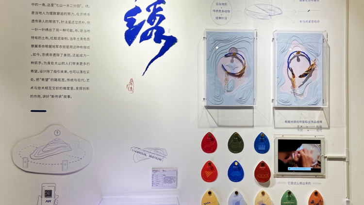 保定唐縣：南唐梅村“南坡”亮相2023中央美術學院學生畢業作品展_fororder_山繡《南坡》的創作過程