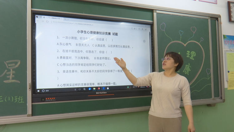 （原創）石家莊鹿泉區：開展心理健康教育課 助力青少年快樂成長_fororder_圖片1