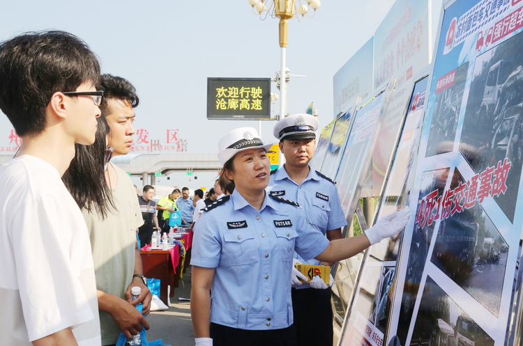 滄州經濟開發區開展“安全同行”公益宣傳活動_fororder_圖片3