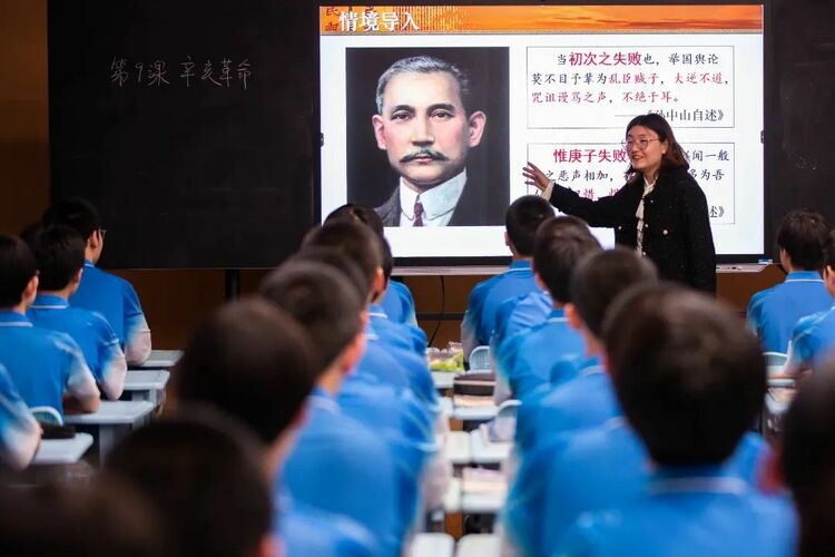 石家莊市第二十三中學老師安夏受邀參加石家莊市“雙新”實施背景下高中歷史學科單元教學設計培訓活動_fororder_640