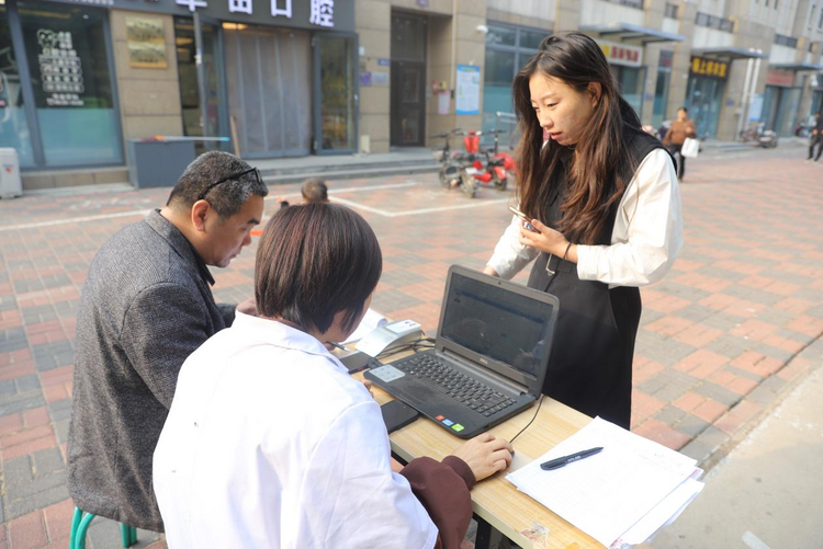 滄州高新區：建立居民電子健康檔案 讓群眾健康有“醫”靠_fororder_圖片4