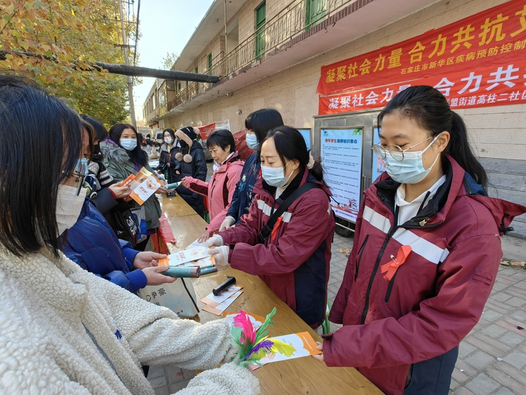 石家莊市新華區開展“世界艾滋病日”主題宣傳活動_fororder_3