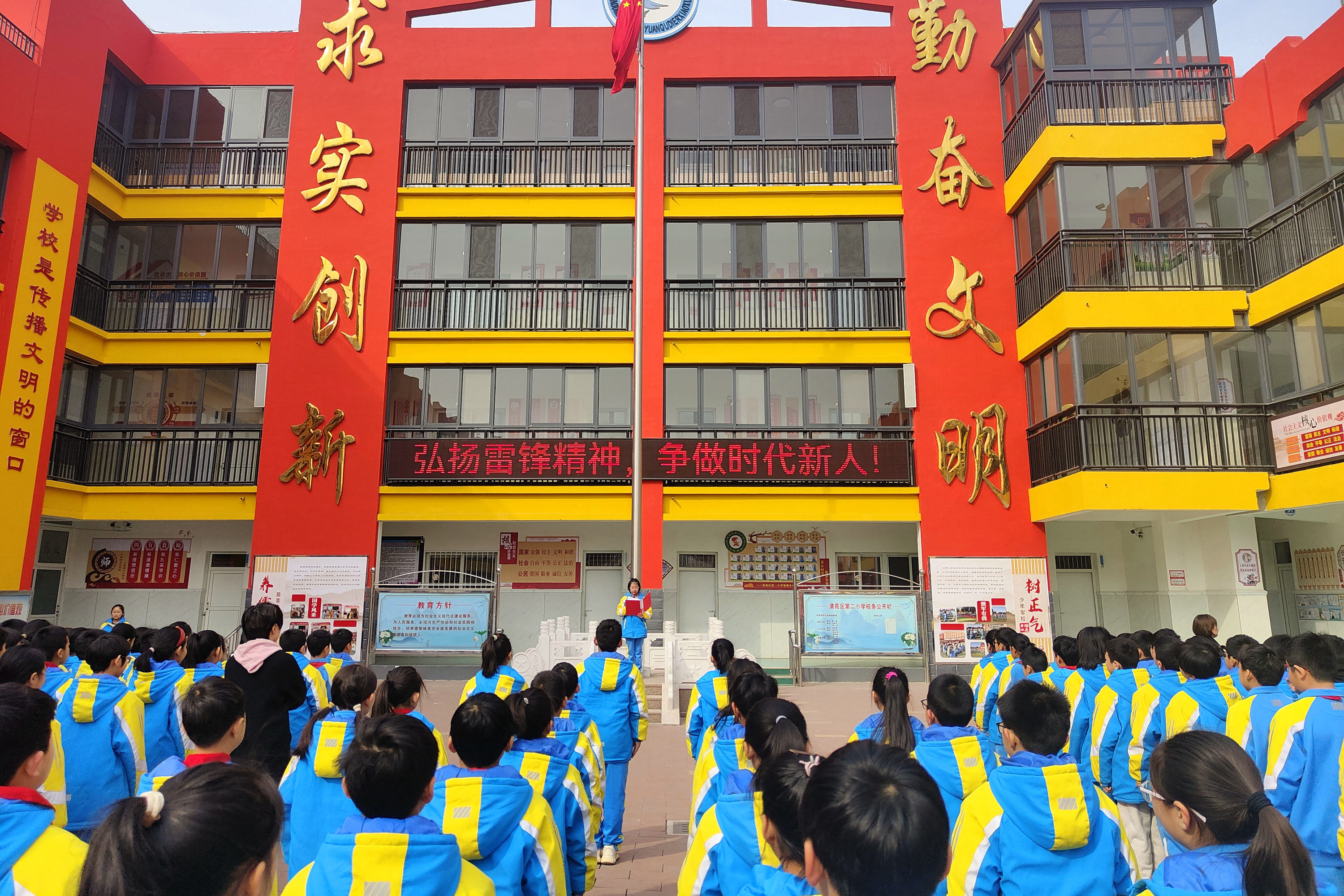 河北清苑：開展“學雷鋒•文明實踐我行動”系列主題活動_fororder_清苑區第二小學舉行“弘揚雷鋒精神，爭做時代新人”主題升旗儀式。 清苑區委宣傳部供圖