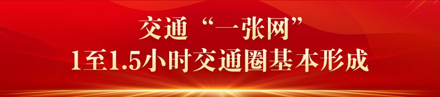 京津冀努力打造中國式現代化建設的先行區 示範區 攜手邁上新臺階 瓣瓣同心向未來