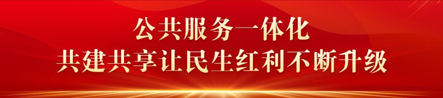 京津冀努力打造中國式現代化建設的先行區 示範區 攜手邁上新臺階 瓣瓣同心向未來