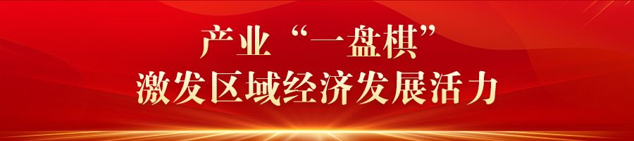 京津冀努力打造中國式現代化建設的先行區 示範區 攜手邁上新臺階 瓣瓣同心向未來