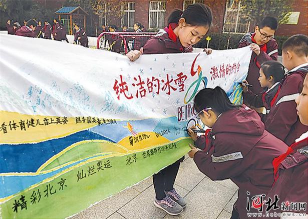 校園歡樂冰雪季