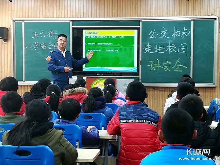 確保中小學幼兒園安全，河北啟動“三年達標行動”