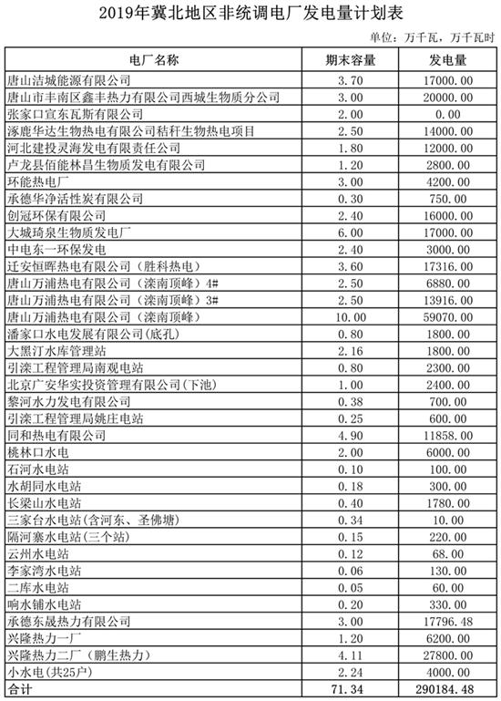 圖片默認標題_fororder_00302345278_8bed80de