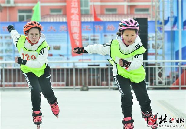 雄安新區首屆冰雪運動會舉行