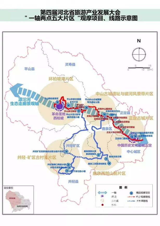 我們的2019·盤點河北高光時刻——盛世•盛會