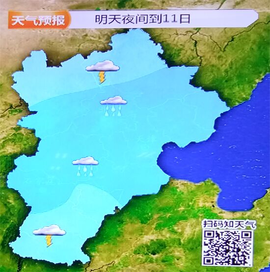 10日進主汛期 本週河北多雷雨局地有暴雨