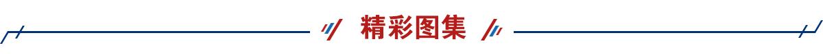 精彩圖集banner_fororder_精彩圖集 1200 80