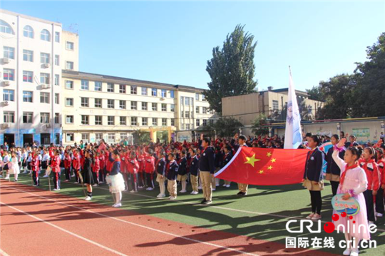 石家莊廣安大街小學舉辦2018年秋季田徑運動會