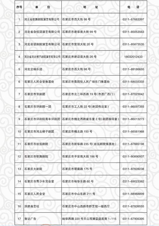 圖片默認標題_fororder_微信圖片_20170711173435