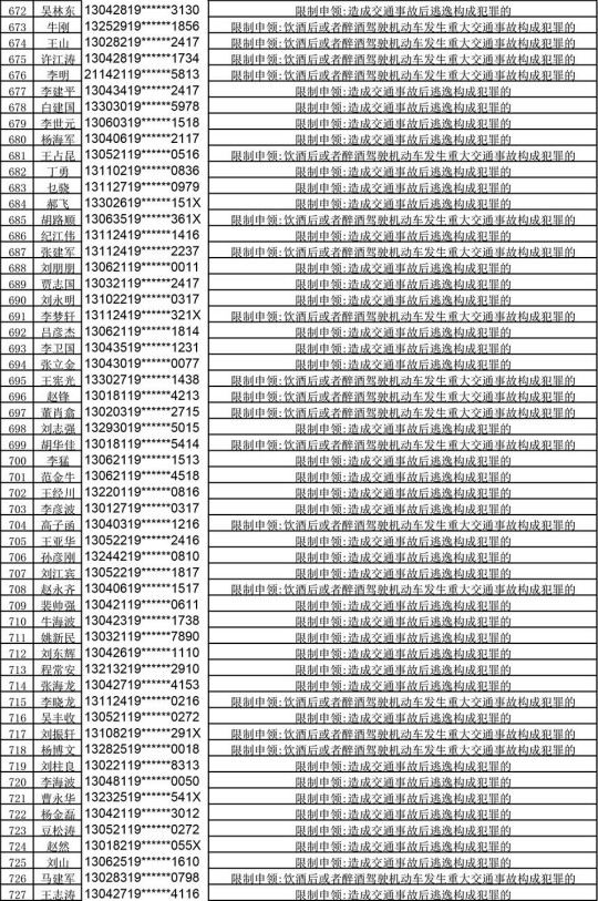 圖片默認標題_fororder_13_meitu_13