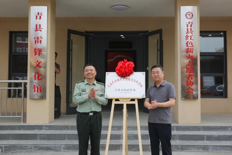 河北青縣：雷鋒文化館變身“精神熔爐” 鍛造新時代民兵隊伍_fororder_2