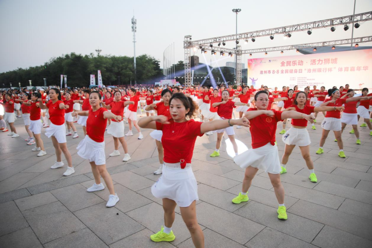 河北滄州：全民健身日 體育嘉年華_fororder_圖片1