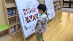 石家莊市鹿泉區：古今童趣匯 圖文傳童心
